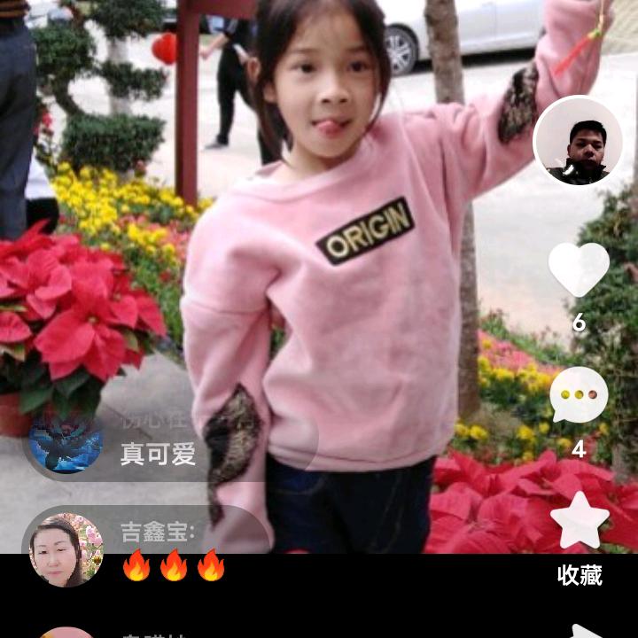 黄小哥澳门子