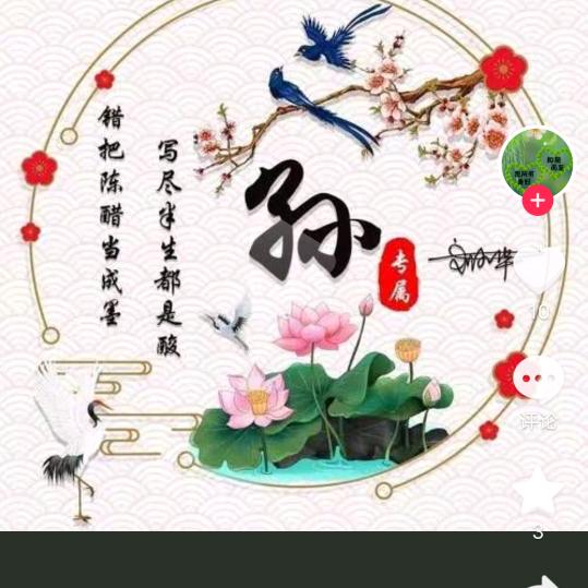 等风，等雨，中于等到你