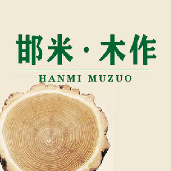 邯郸邯米整案定制工厂