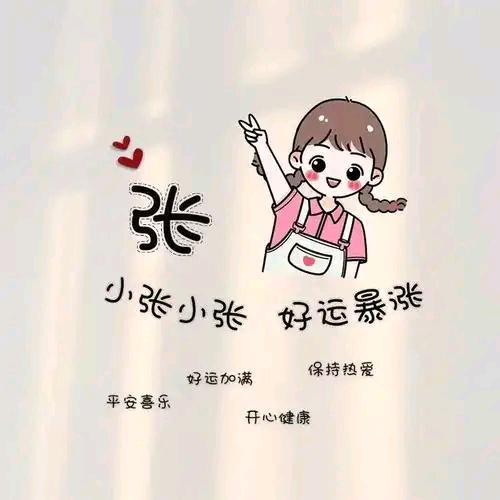 I love you baby 1314