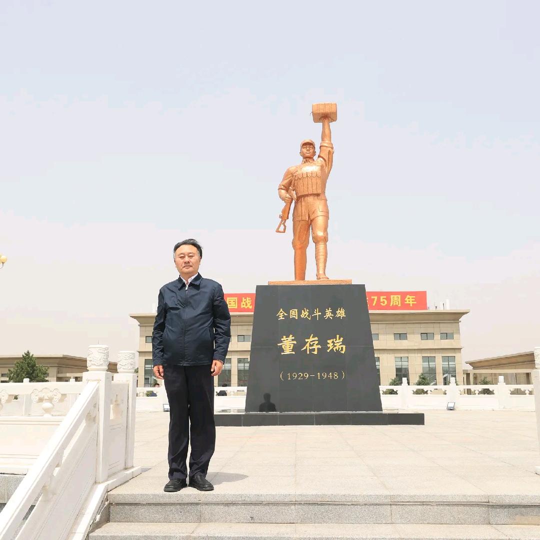 董继先