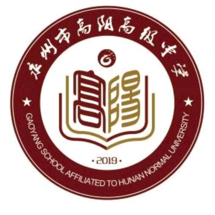 师大高阳李老师