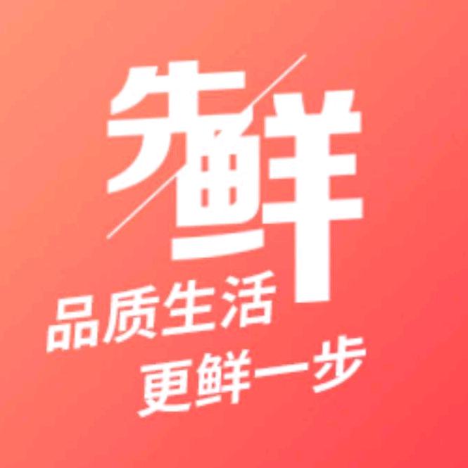先鲜馨莱雅餐饮具专卖店