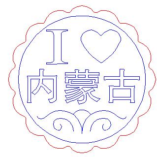 塞罕阿穆泰