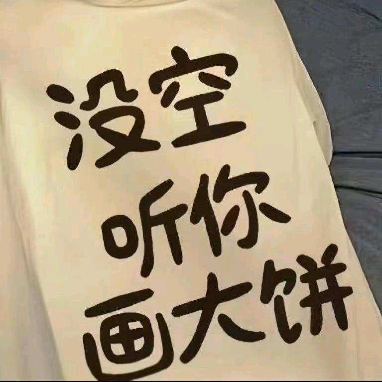 东子吖💫