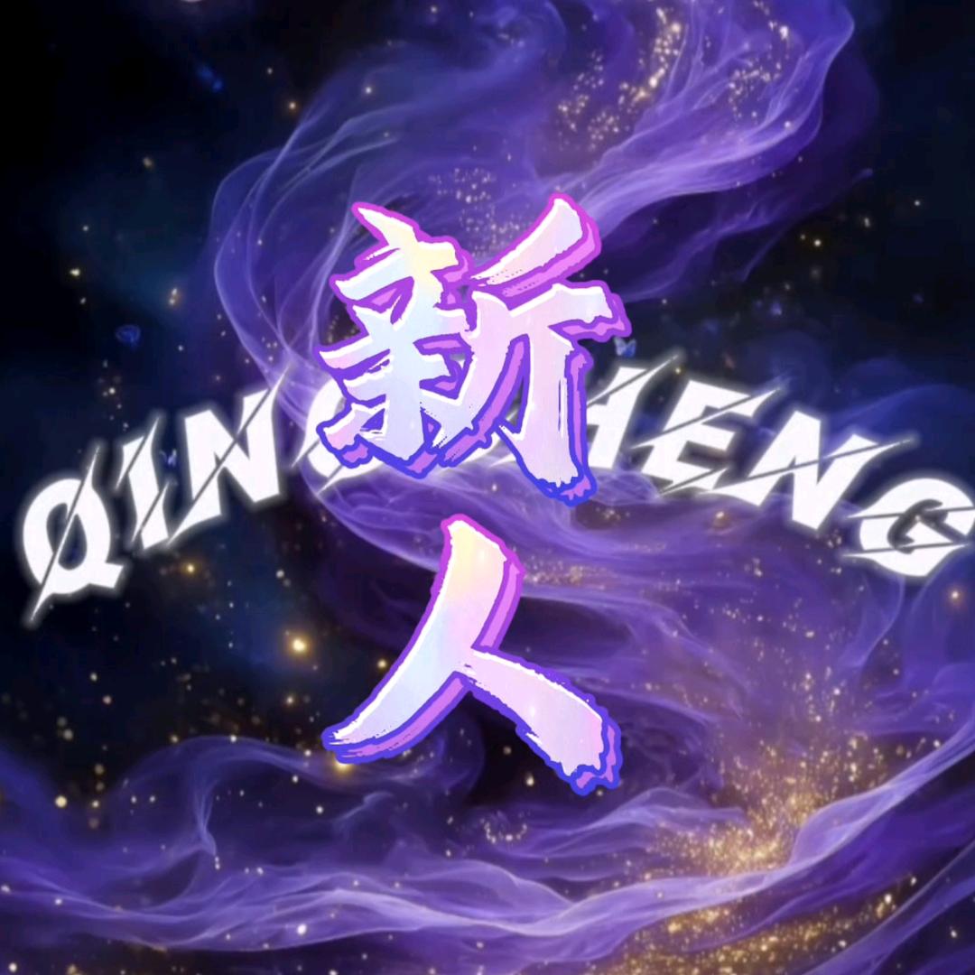 桃夭🔮·𝑸𝑪