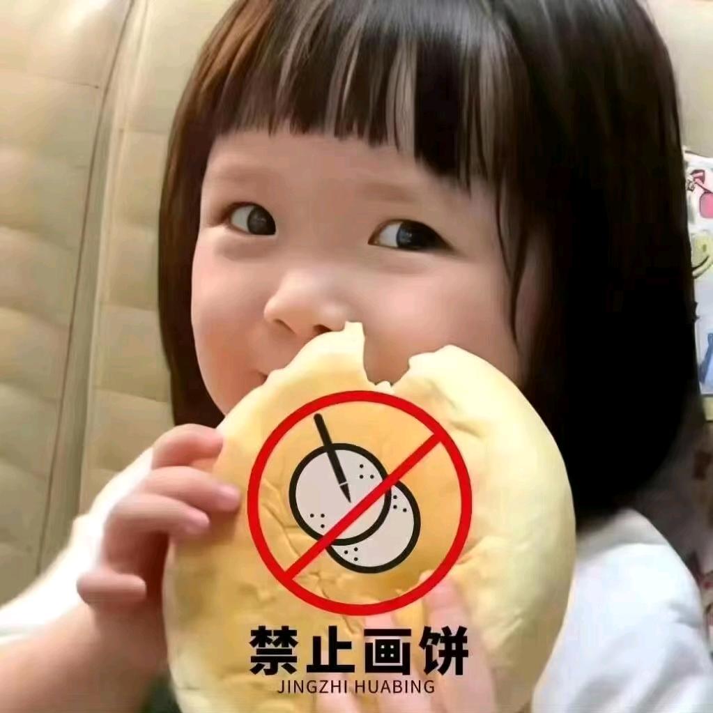 茶核桃姐