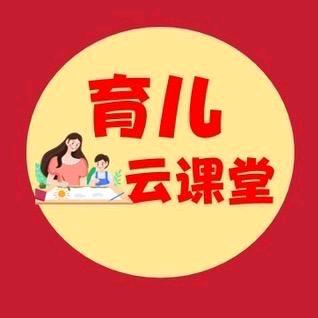 家庭育儿小诸葛