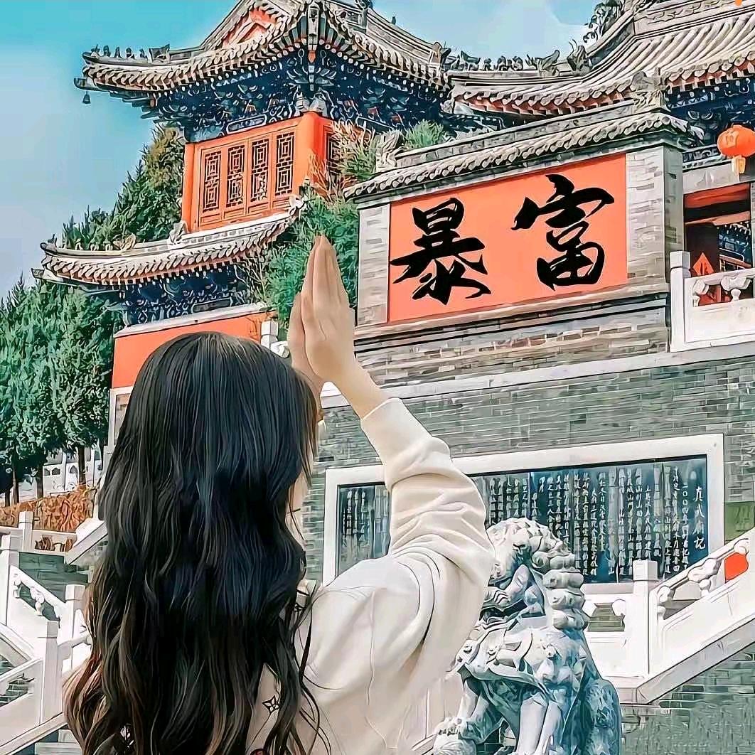 小七妹