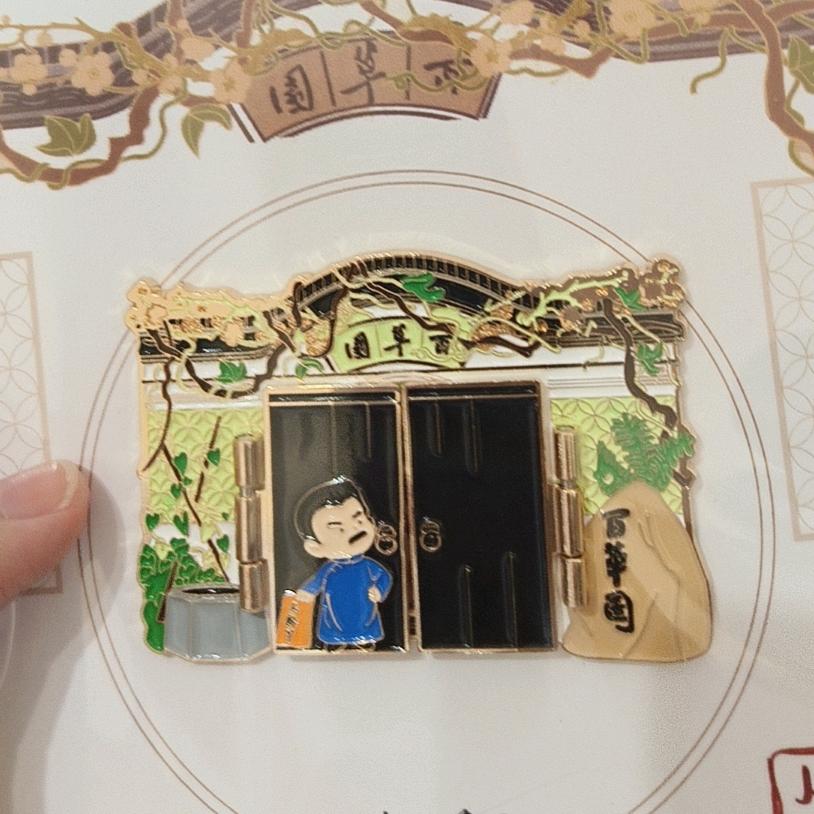 是谁偷走了我的迅哥儿冰箱贴