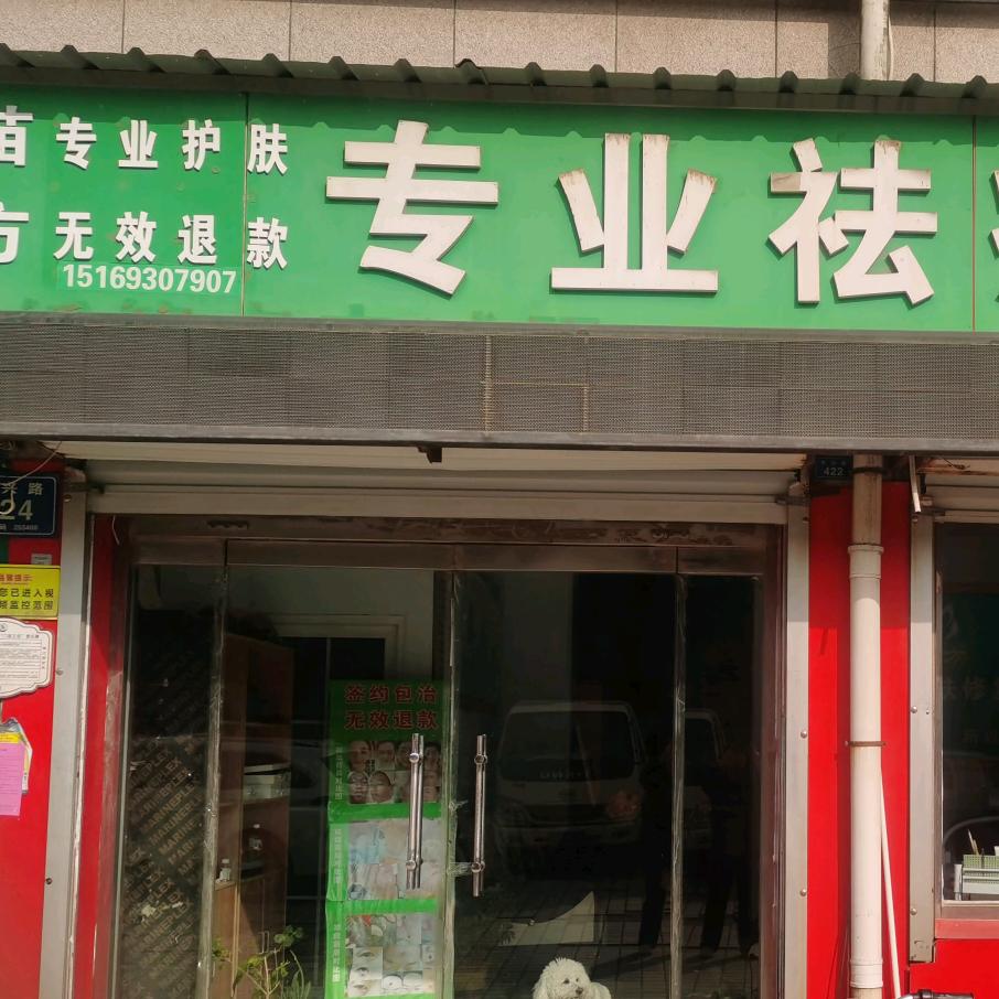 苗方专业官方号