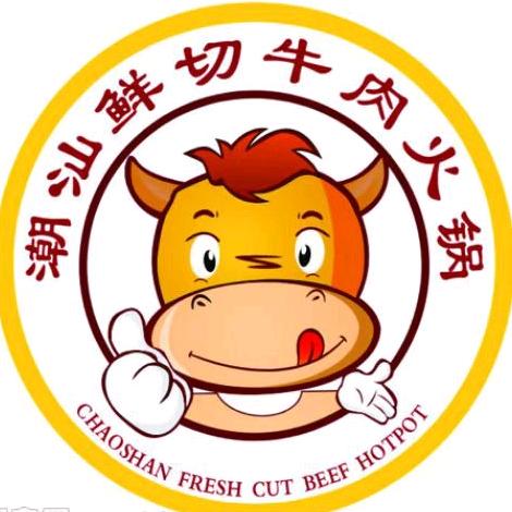 七喜牛潮汕牛肉火锅(小井峪店)官方号