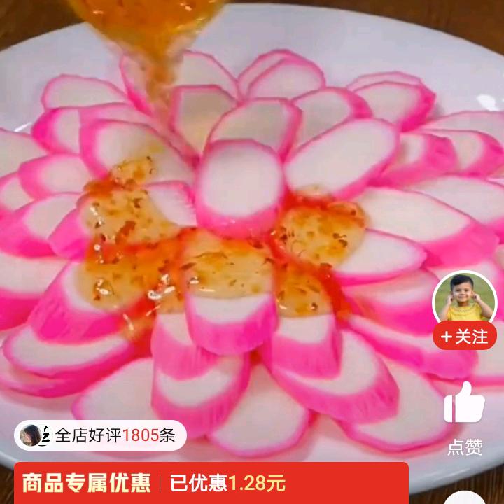 西西