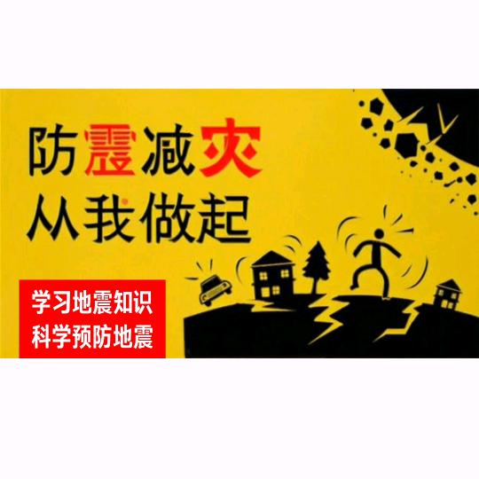 A地壳丝语668