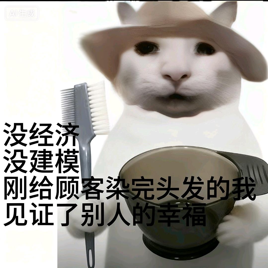 光泽哥（龙哥说）