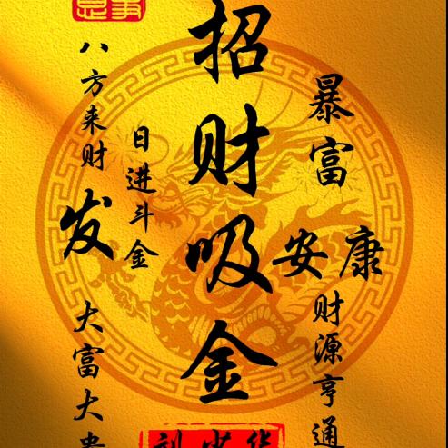 魏☞来可期