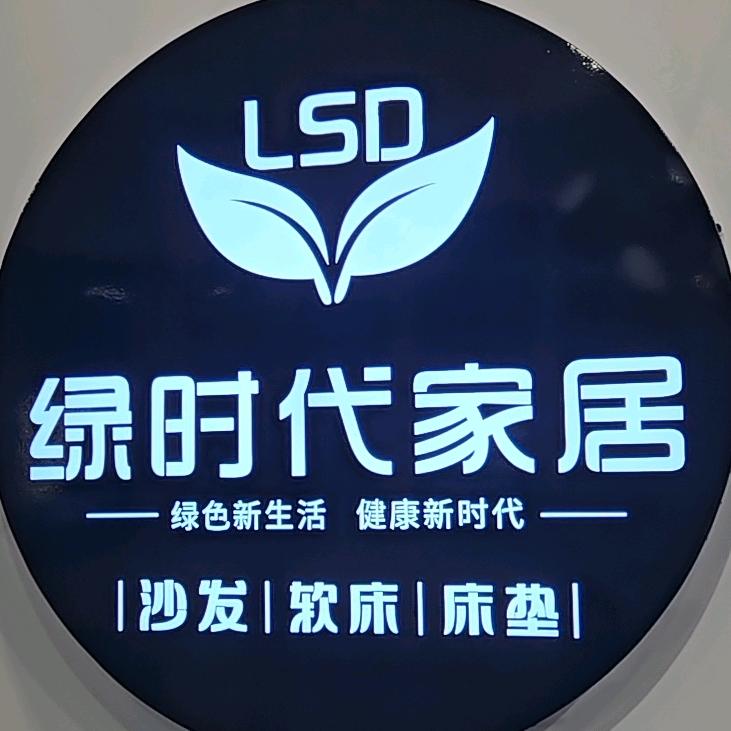 王哥聊家具😃