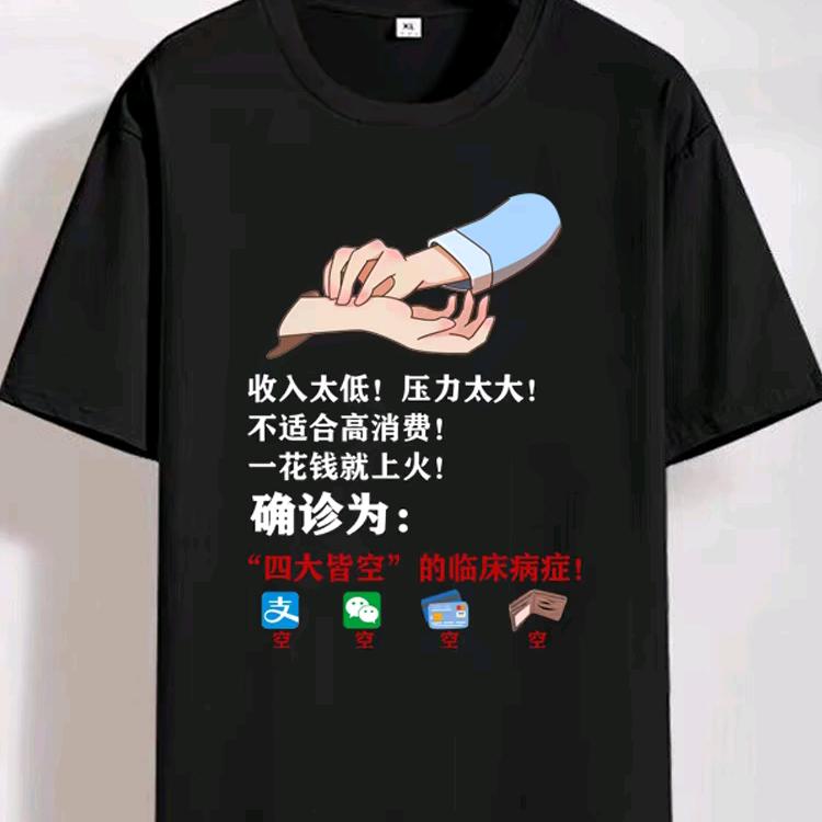 苦力搬运工