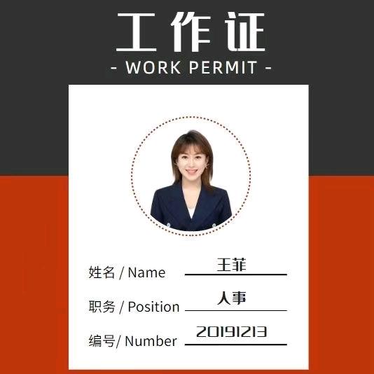 南通思博人力资源