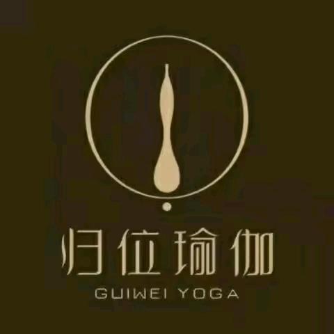 归位瑜伽普拉提亦庄龙湖