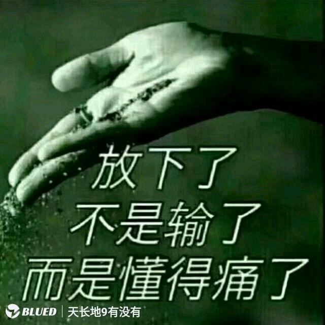 🌈尘世孤行
