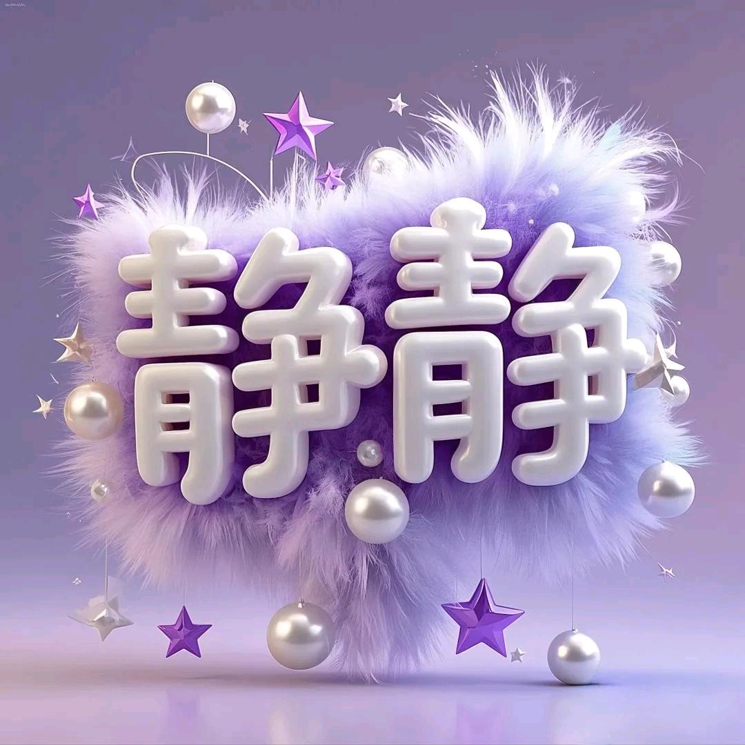 ①個人