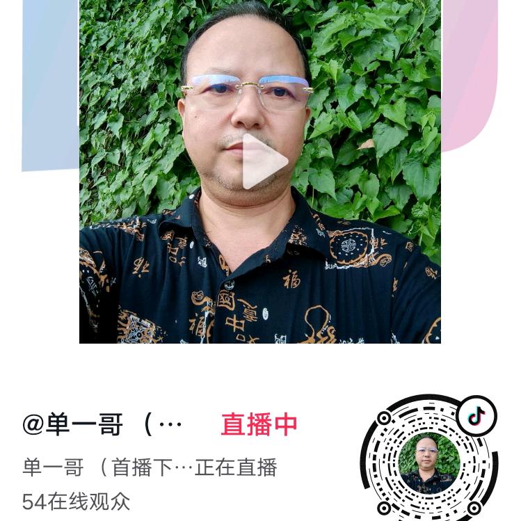 单一哥b（20：10）