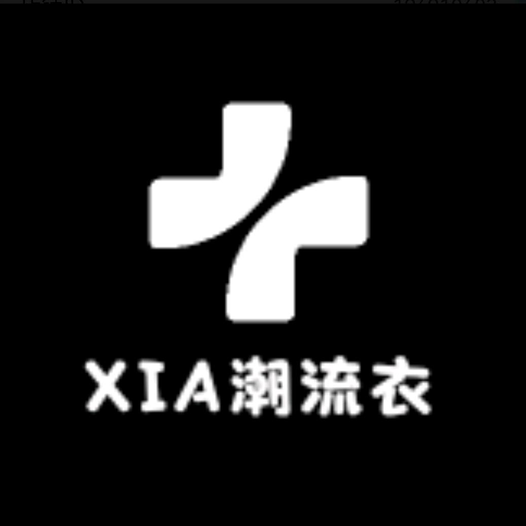 XIA潮流衣品