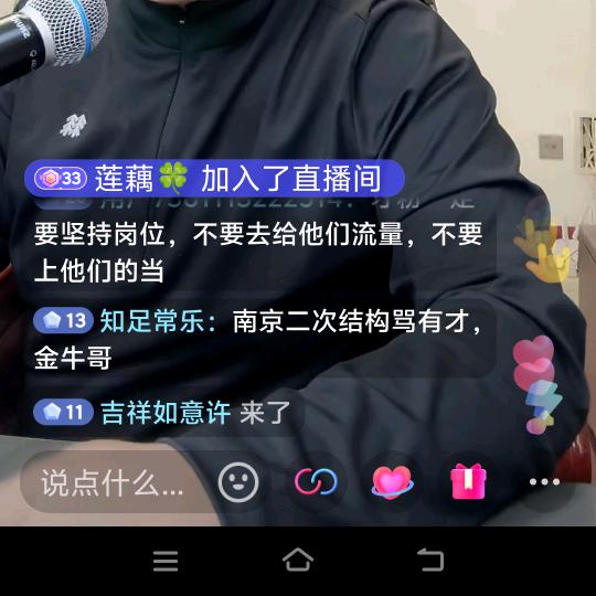斩妖剑