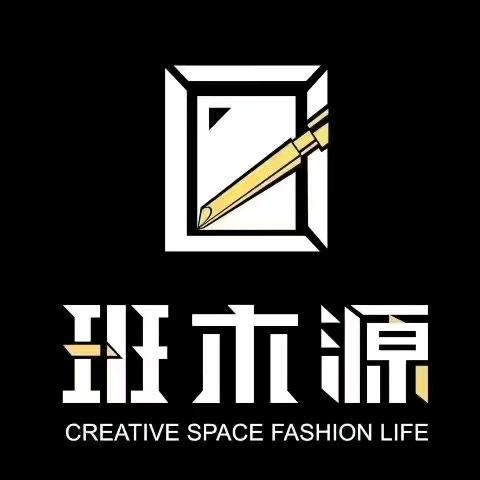 班木源高档全屋定制