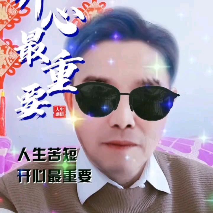 相识有缘！（孙）