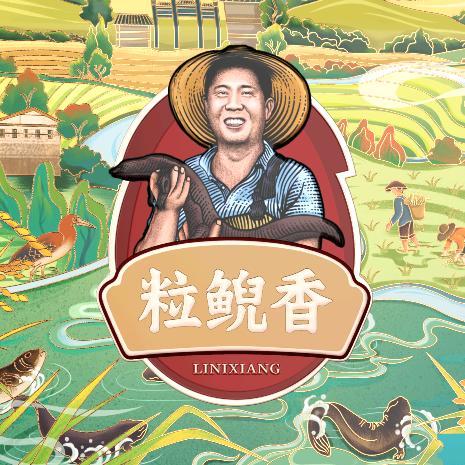 鲵粒香风干鱼