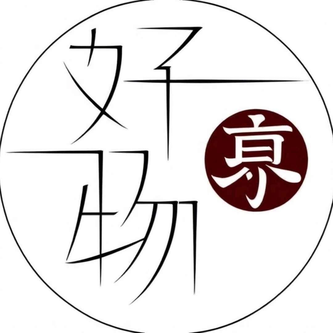 醇乐乐享