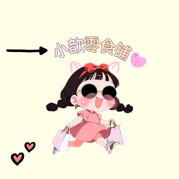 长沙市望城区鸿娄畅百货店（个体工商户）