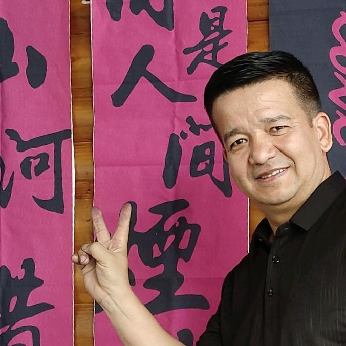 楼兰墨客