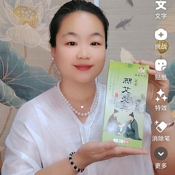 艾悦豫康运增念悟藏珍阁🤗🌞