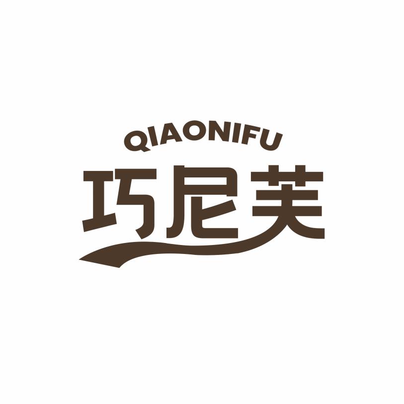 巧尼芙巧克力