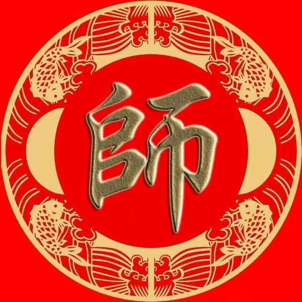 ノ氣质丶爺