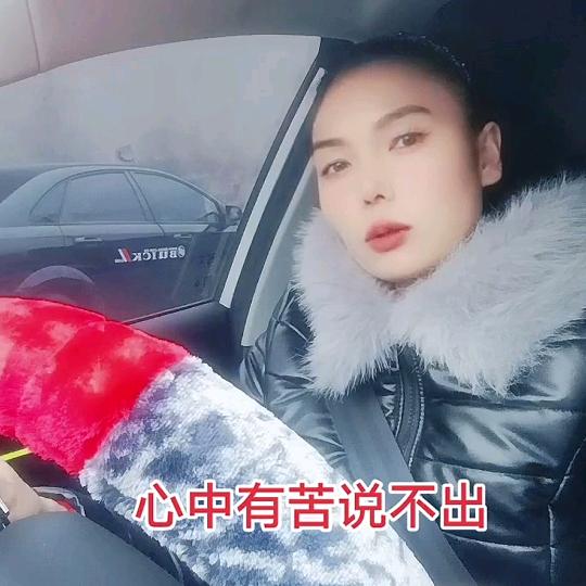 刘二姐