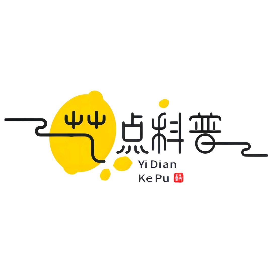 艺点科普