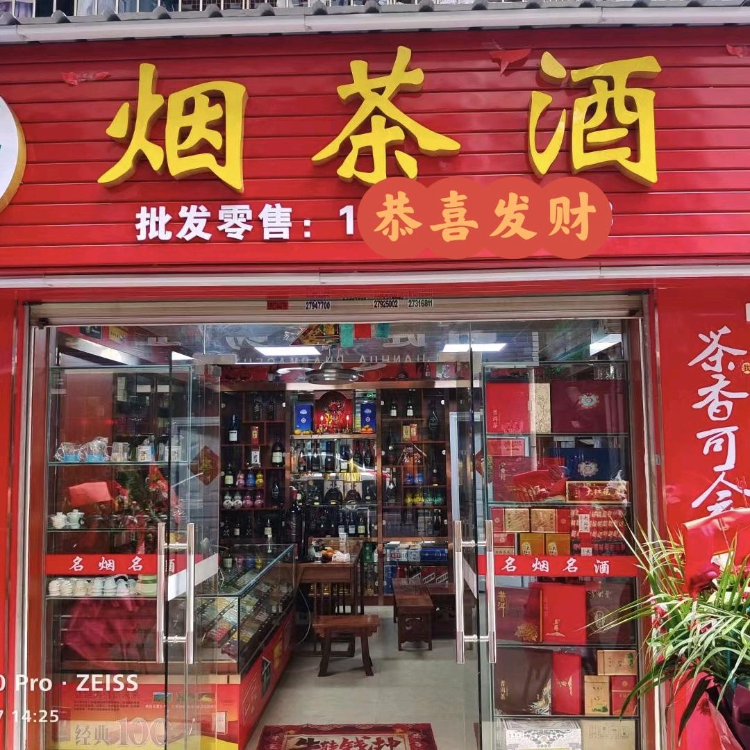 吉祥如意，陆丰银哥