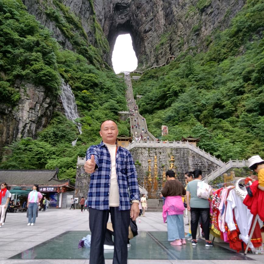福星