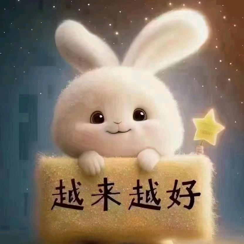 小红（金都）