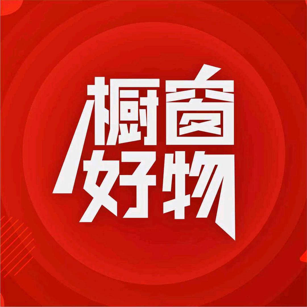 强仔好物分享