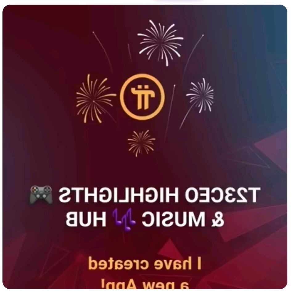 不慌