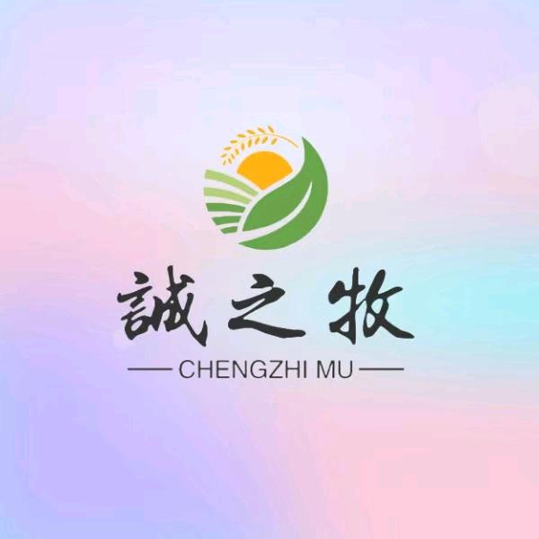 郑州诚之牧机械设备（工厂店）