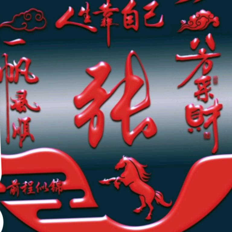 心若沉浮