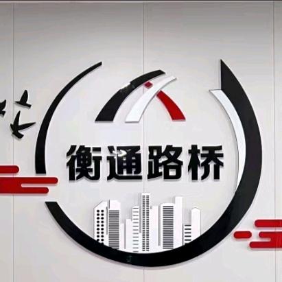衡水厂家～环氧结构植筋胶/粘钢胶