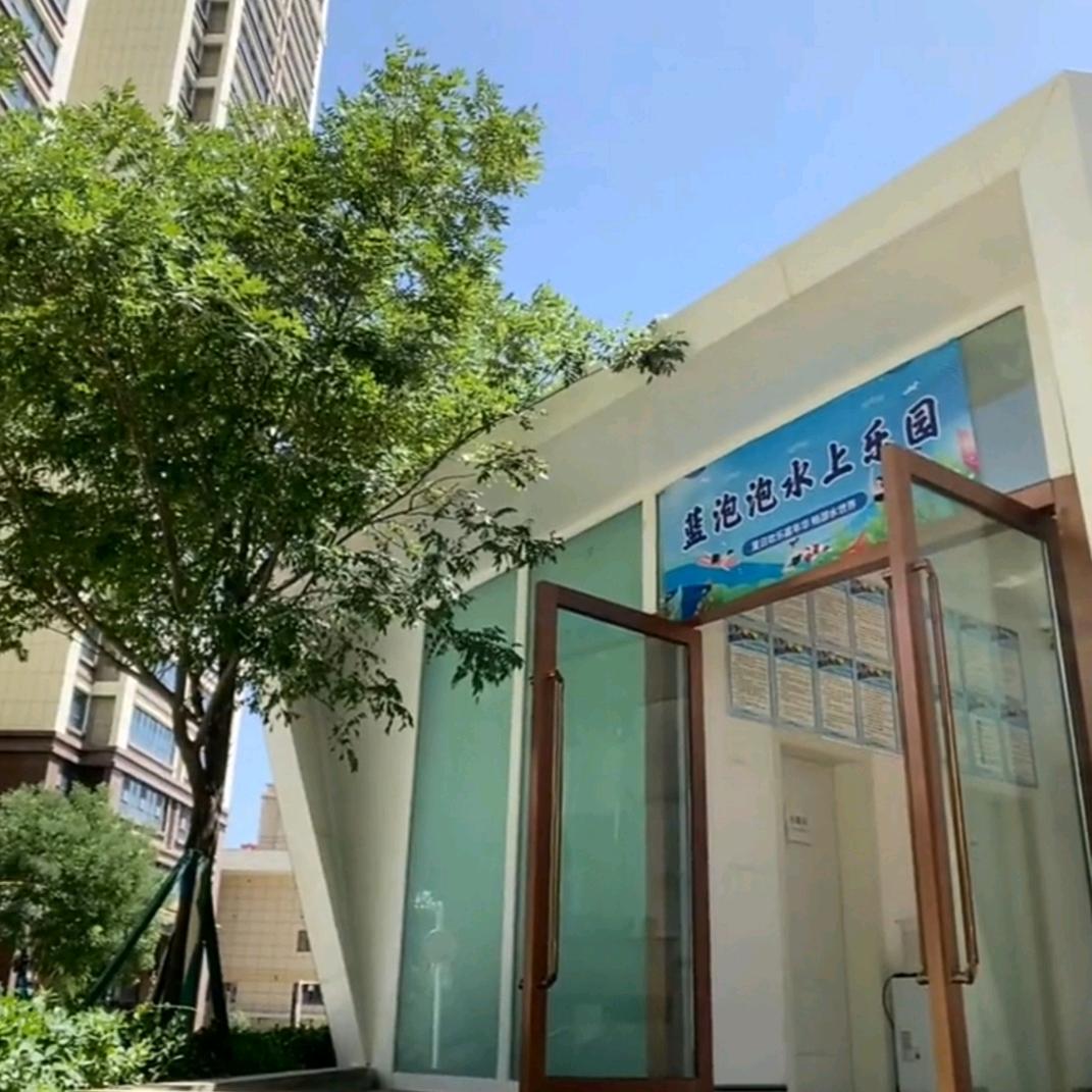 蓝泡泡游泳馆