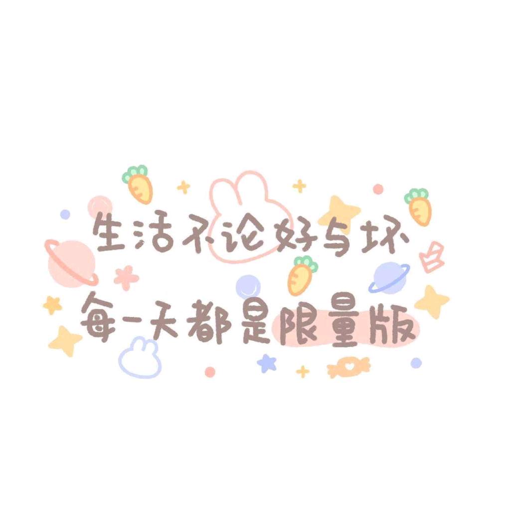 爱财爱己
